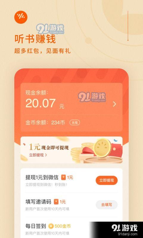 番茄畅听小说推文娱乐圈吃瓜,番茄畅听小说推文，吃瓜群众狂欢时刻